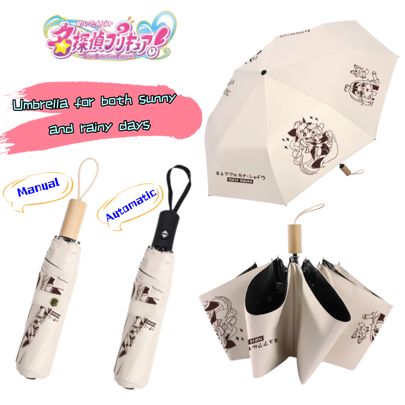 Japan Lifestyle - นิวสตาร์ ดีทีเจนท์ พรีคิวร์! ร่มพับอัตโนมัติอเนกประสงค์ Cure Arcana